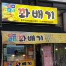 각골로 76 이미지