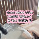헤담 - 세종특별자치시 | 헤담