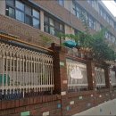 논현초등학교 이미지