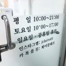 장안구 천천동 571-5 이미지