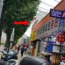 다이소망월사역점