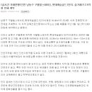 구월롯데공인중개사사무소 이미지