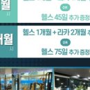 오성삼계탕