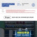 베스트서울이비인후과의원 이미지