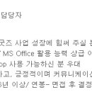 (06월 02일 마감) 대원씨아이(주) - 굿즈 사업 영업 담당 채용 이미지