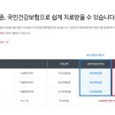 리퍼메드 네이버블로그