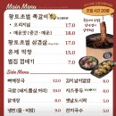 참맛 쪽갈비 이미지