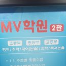 운중초등학교 이미지