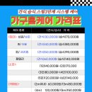 수창환경개발