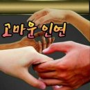 소슬바람님 한테 한소리 듣고 이미지