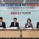 한국신동공업노동조합 이미지