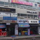 커피설