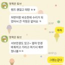 아이존콘택트 이미지