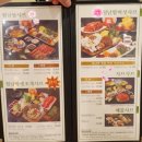 샤브향모라점 이미지