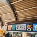 순살만공격 남원쌍교점 | 남원 - 겨울 1박2일 힐링여행 (feat. 임실치즈마을)