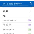 한남마트