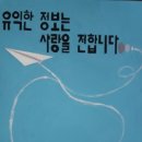 파란정보통신