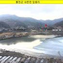 내촌민박 이미지
