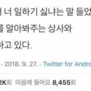 드림상사 이미지
