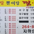 전이랑아구랑 이미지