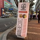 대림반점 이미지