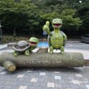 무위사안내소 이미지