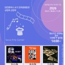 문예회관 대전일보