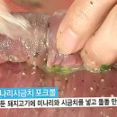 포크에돌돌
