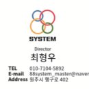 주식회사 바이오쓰리에스 이미지