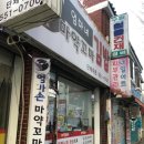 엄마네김밥집 이미지