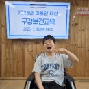 2026년 이용인 대상 구강보건교육을 실시하였습니다. 이미지