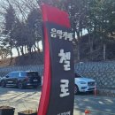 첼로 | 파주 음악감상실 청음카페 첼로 솔직후기(카메라타 콩치노 비교)