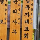 우드앤사인 이미지