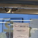 보성냉장(주) | [맛집추천] 양정맛집 갱상도식 돼지찌개 양정본점 돼지두루치기 내돈내산후기