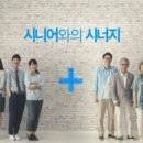 진해시니어클럽 이미지