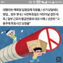 대선 투표는 ‘그림의 떡’…씁쓸한 ‘흙수저’ 근로자들 이미지