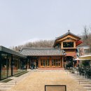무선경로당 | 서울 감성카페 추천 | 레트로 무드 가득한 한옥카페, 깅꼬서울