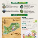 강동로6-4 이미지