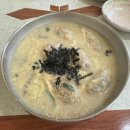 청송장 | [강릉 청송장칼국수] 수제손만두국이 맛있는 강릉현지인맛집/내돈내산 솔직후기