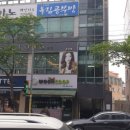머든인테리어