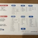 떳다청하 | 삼덕동 스끼 푸짐한 맛집, '잘떳다산오징어' 생새우+새우구이 후기, 해산물맛집