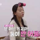 정희미장
