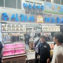 마장동 축산시장 하늘축산 단골된 후기