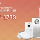렌탈톡 이미지