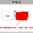 유림건설(주) 이미지