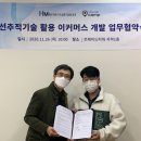 에이치엠 인터내셔널 이미지