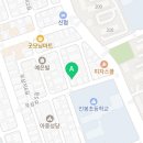 해동검도앤음악줄넘기