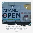 호국로1519번길 | 의정부 금오동 LG전자 베스트샵에서 특별한 혜택과 함께 가전제품 구매하기