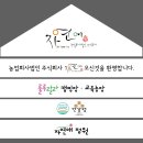 자연애주식회사 이미지