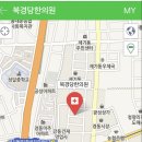 북경당한의원 이미지